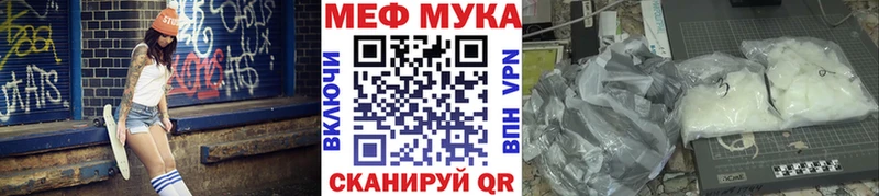 Названия наркотиков Сретенск Кокаин  Меф мяу мяу  NBOMe  ГАШ 