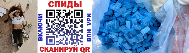 МЕГА ТОР  Сретенск  АМФЕТАМИН Premium 