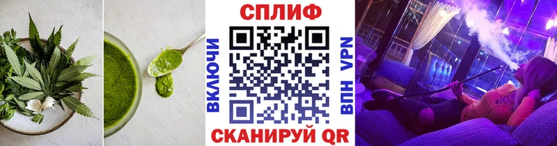 Печенье с ТГК марихуана  MEGA онион  Сретенск 