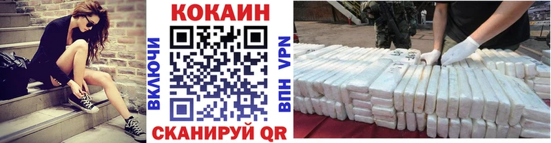 где купить наркоту  Сретенск  площадка наркотические препараты  COCAIN 99% 