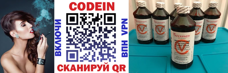 Кодеин Purple Drank  ссылка на мегу ссылки  Сретенск  где продают наркотики 