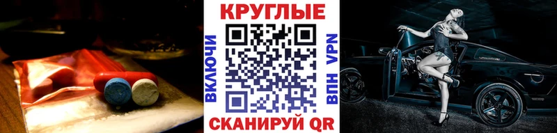 ЭКСТАЗИ таблы  Сретенск 