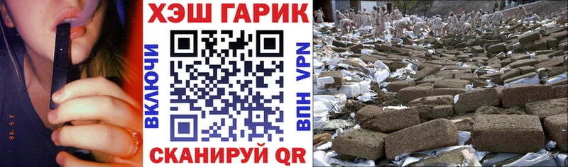 ГАШ гашик  Сретенск 