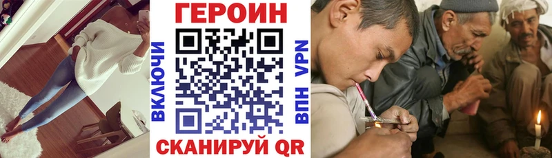 ГЕРОИН афганец  Сретенск 