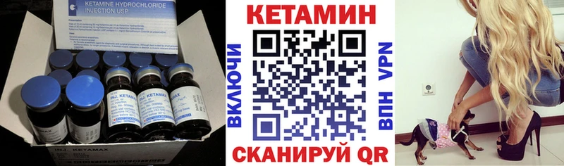 hydra сайт Сретенск КЕТАМИН ketamine