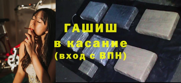 кокаин премиум Бронницы