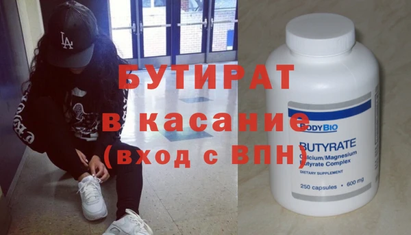 герыч Верея