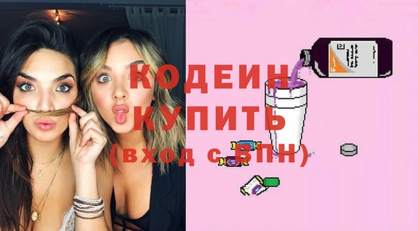 кокаин премиум Бронницы