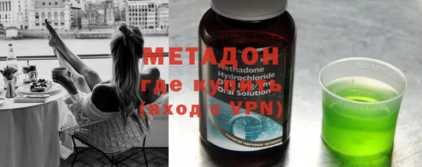 кокаин премиум Бронницы