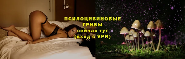 стафф Верхнеуральск