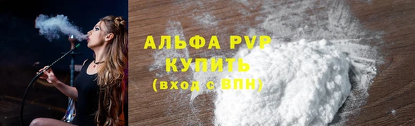 стафф Верхнеуральск