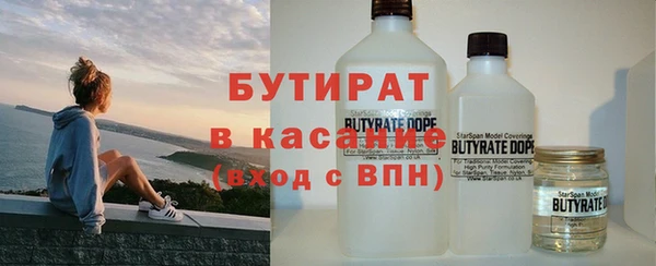 герыч Бородино