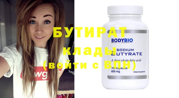 стафф Верхнеуральск