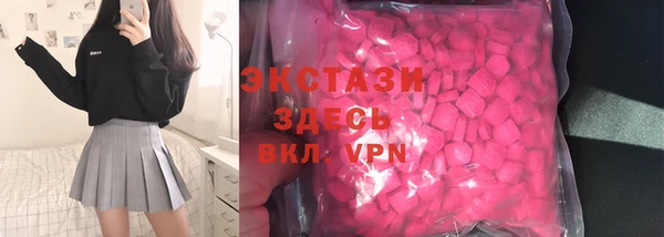 кокаин премиум Бронницы