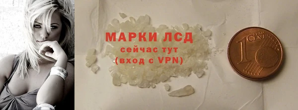 кокаин премиум Бронницы