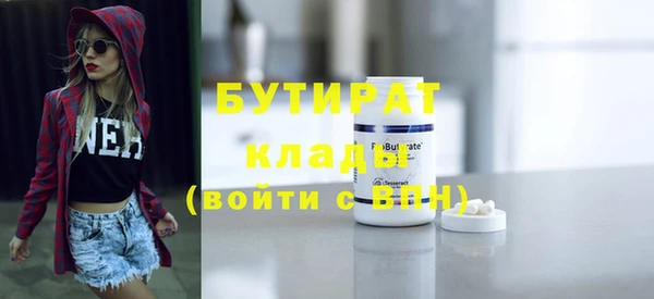 кокаин премиум Бронницы