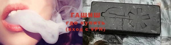 герыч Верея