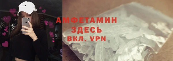 герыч Бородино