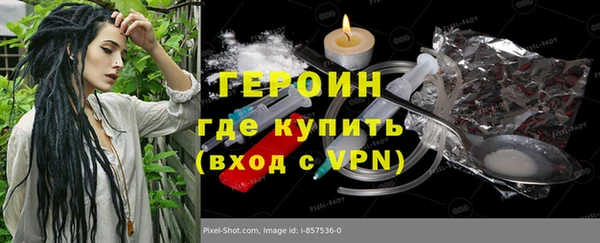 кокаин премиум Бронницы