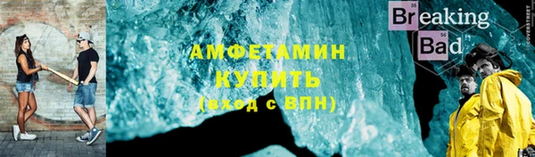герыч Бородино