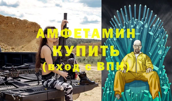 СК Бугульма