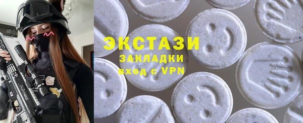 герыч Верея
