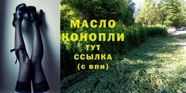 герыч Бородино