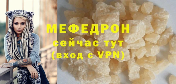 СК Бугульма