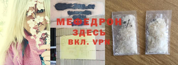 стафф Верхнеуральск