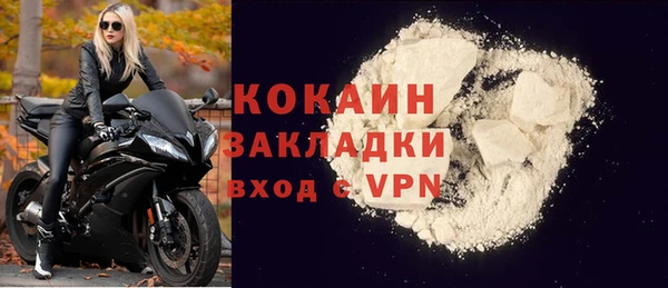 герыч Верея