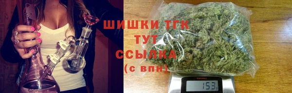 кокаин премиум Бронницы