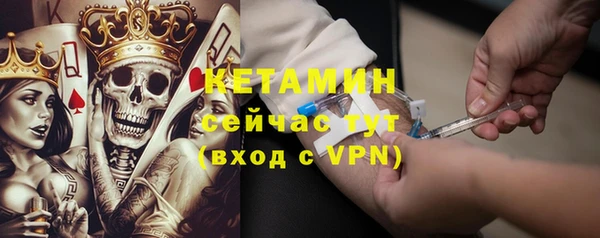 герыч Бородино