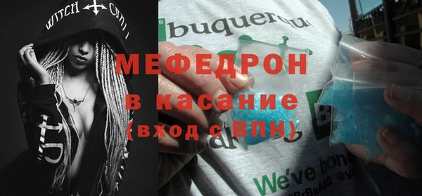 СК Бугульма