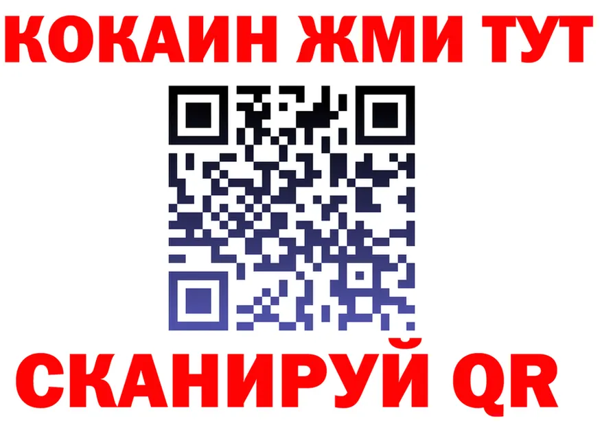 Где продают наркотики?  формула Сретенск