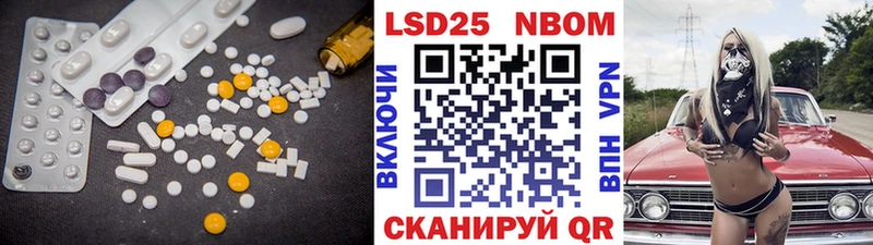 LSD-25 экстази ecstasy  Сретенск 