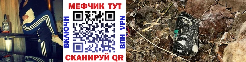 Меф мука Сретенск