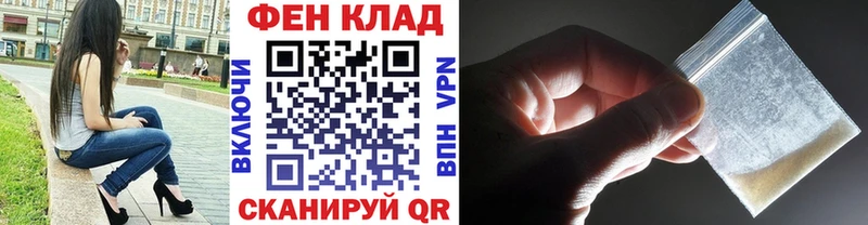 Первитин Methamphetamine Сретенск