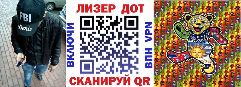 мориарти телеграм  Сретенск  Марки 25I-NBOMe 1,5мг 